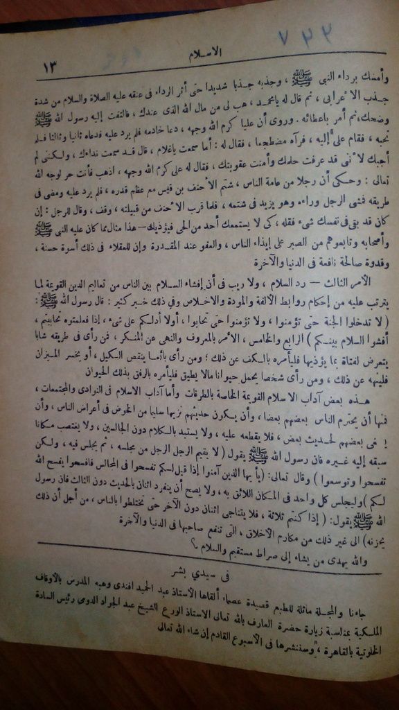 صورة