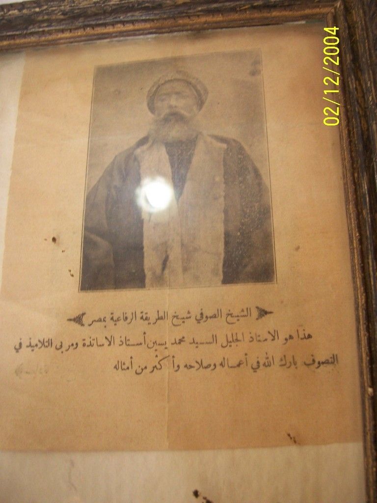 صورة
