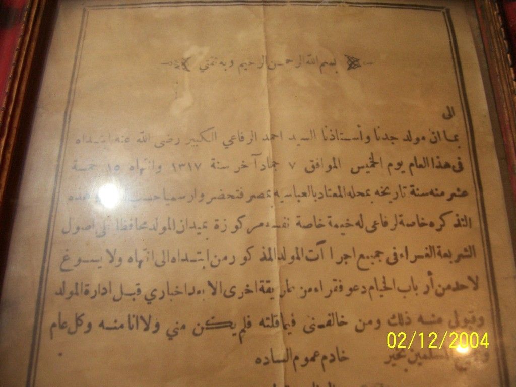 صورة